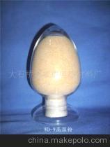 電熔鎂生產(chǎn)供應商,價格,電熔鎂生產(chǎn)批發(fā)市場-